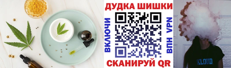 Canna-Cookies конопля  Няндома 