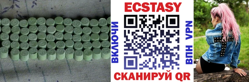 купить   ОМГ ОМГ ссылки  Экстази MDMA  Няндома 