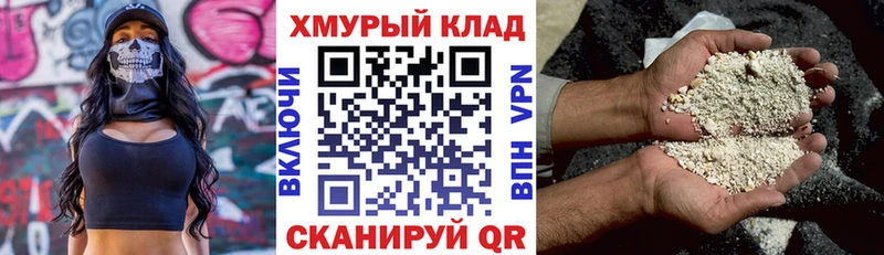 где купить   Няндома  ГЕРОИН герыч 
