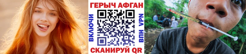 Героин герыч Няндома