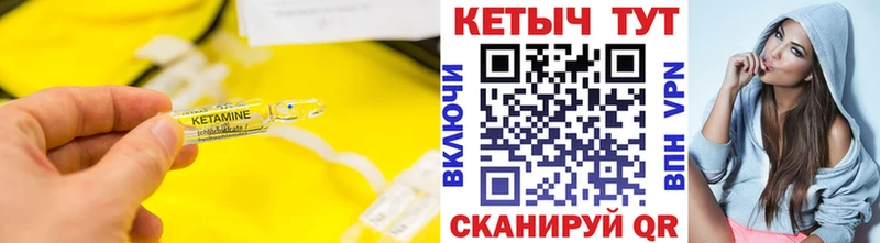 MEGA ссылки  Няндома  КЕТАМИН VHQ 