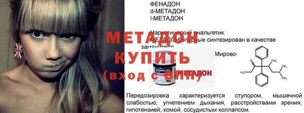 гидропоника Армянск
