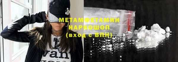 мефедрон Арсеньев