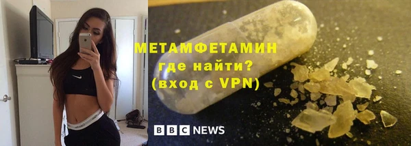 гидропоника Армянск