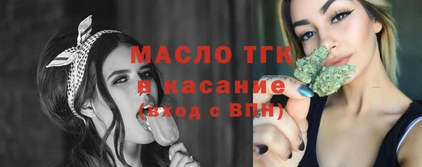 мефедрон Арсеньев