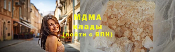 гидропоника Армянск