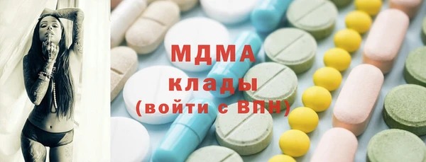 мефедрон Арсеньев