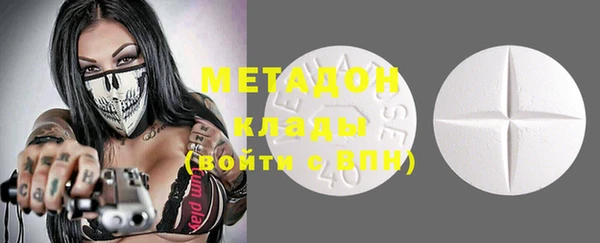 мефедрон Арсеньев