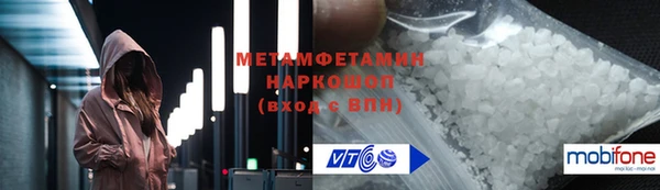 мефедрон Арсеньев