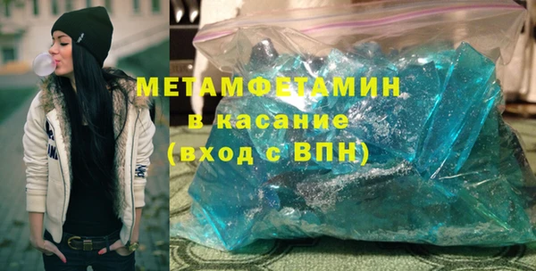 гидропоника Армянск