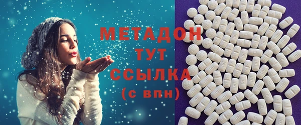 гидропоника Армянск