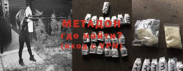 мефедрон Арсеньев
