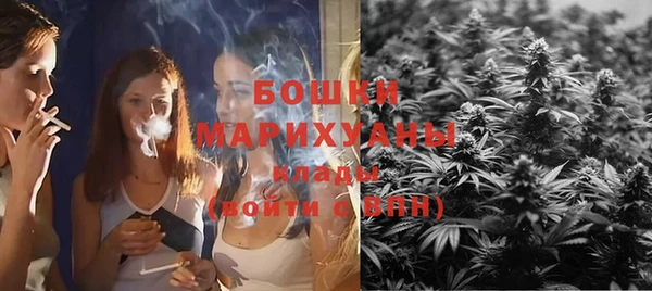 мефедрон Арсеньев