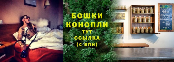 мефедрон Арсеньев