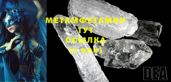 мефедрон Арсеньев