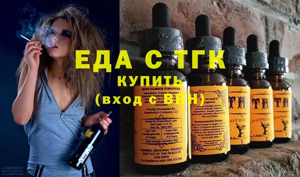 гидропоника Армянск