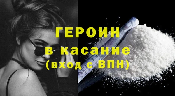 кокаин Каменка