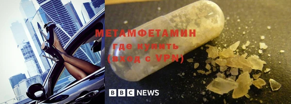 гидропоника Армянск