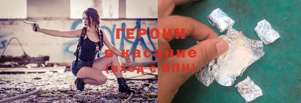 мефедрон Арсеньев