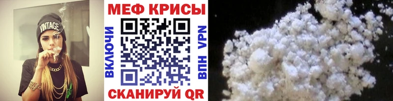 купить наркотики цена  Няндома  МЯУ-МЯУ кристаллы 