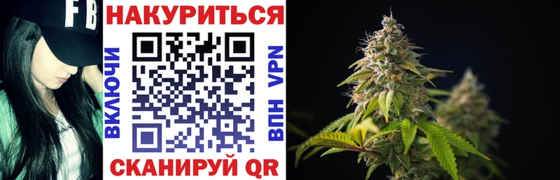Бошки Шишки Bruce Banner  цена наркотик  Няндома 